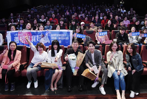 《遇见你真好》路演获赞“笑中有泪”顾长卫畅谈青春中的最美“遇见”