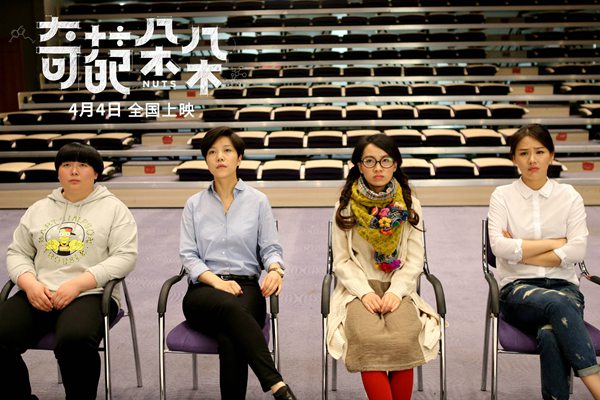 《奇葩朵朵》最新片场日记 张若昀马思纯李现齐解锁“隐藏技能”