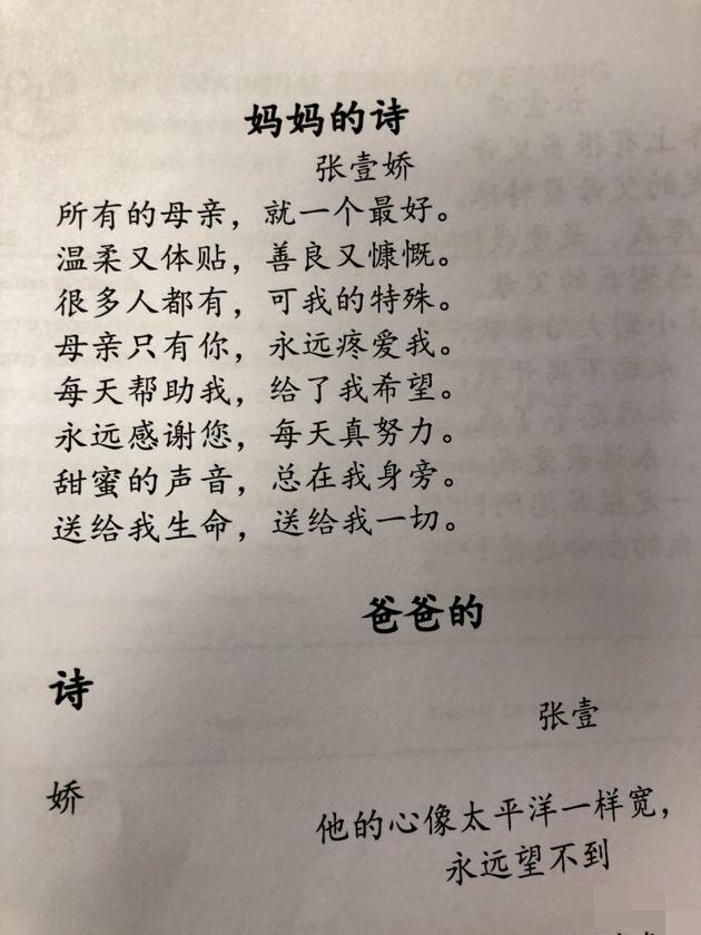 张艺谋女儿写诗 张艺谋电影有哪些?