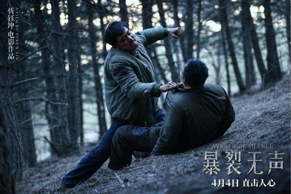 《暴裂无声》姜武萌叔变“怪兽” “ 奥特曼”宋洋另有深意