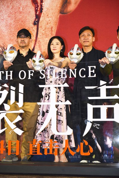 谭卓出席《暴裂无声》首映礼 当选“青年导演最想合作女演员”