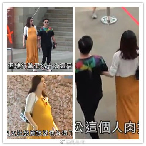 熊黛林孕肚出街 肚大如箩马上要生?