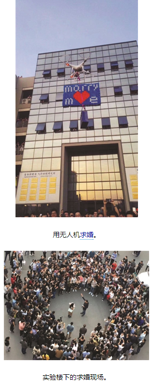 写1800首诗求婚 深情男是否抱得芳心归?