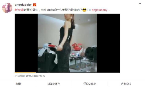 angelababy新专辑拍封面 真相竟然是这样!