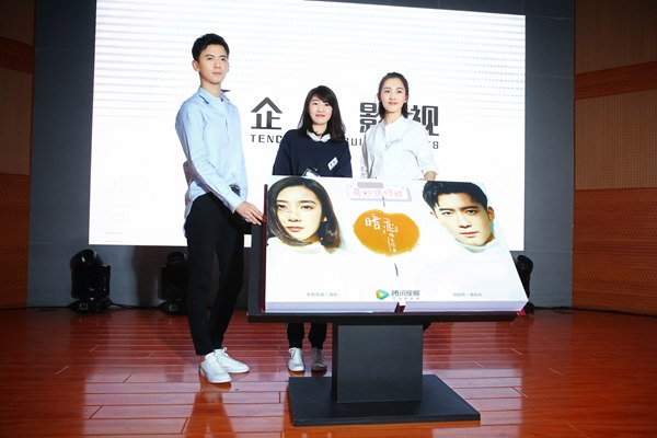 《暗恋橘生淮南》预告片曝光 朱颜曼滋赵顺然初尝暗恋情愫
