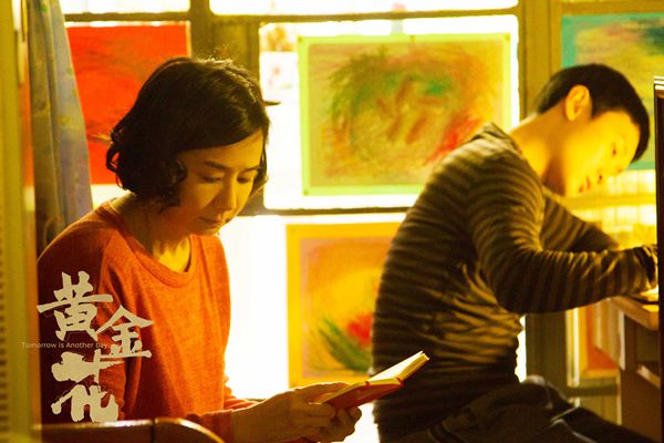 电影《黄金花》发布同名主题曲MV 女性顽强力量感动观众