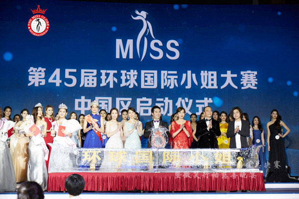 寻找中国美,环球国际小姐中国赛区新科冠军诞生!