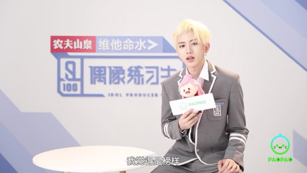 张艺兴受访爱奇艺泡泡:偶像传达属于自己独有的精神