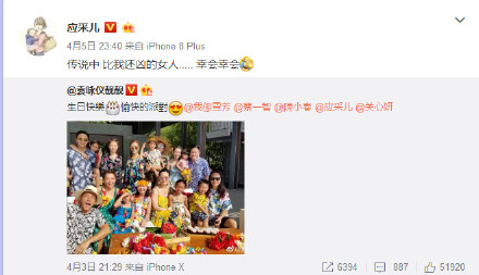 应采儿调侃袁咏仪,传说中比她还凶!