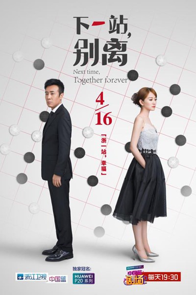于和伟曾婉拒《演员的诞生》节目组邀约 李小冉当主角“内幕”曝光