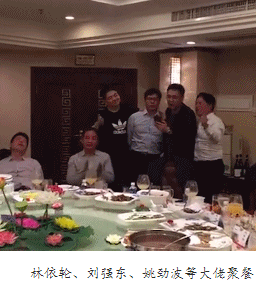 林依轮刘强东合唱 大佬们原来是这样聚会的!