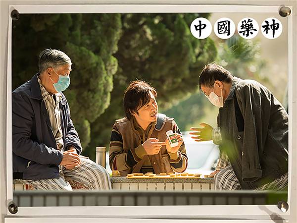 《中国药神》定档7.6 宁浩徐峥五度联手再战暑期档