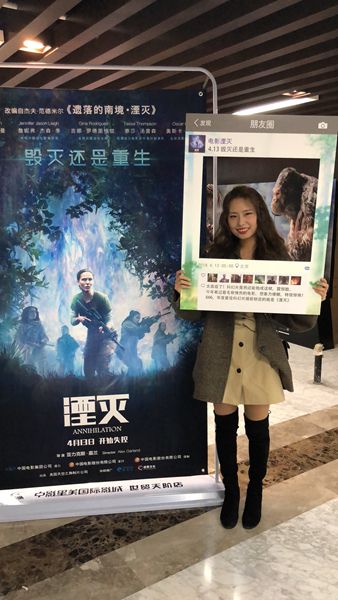 电影《湮灭》首创TED式点映 专家解读“新科幻经典”的诞生