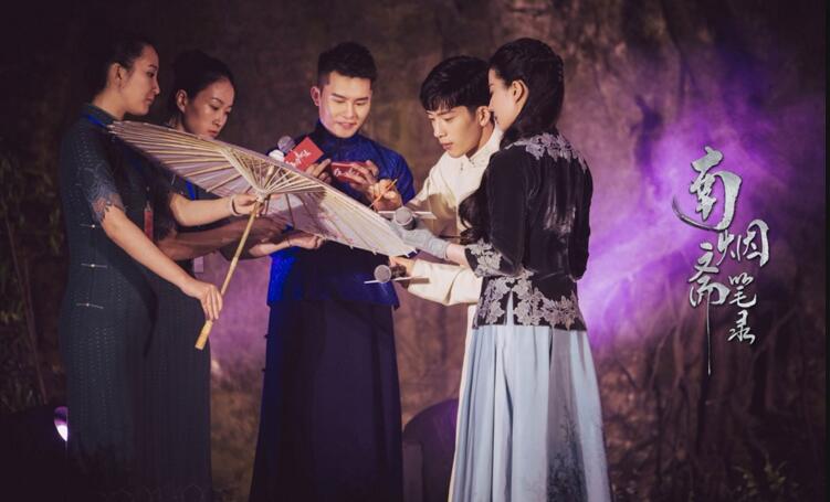《南烟斋笔录》首秀美轮美奂 刘亦菲井柏然共绘彼岸花
