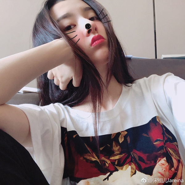 宋祖儿晒日常自拍 画风清奇会玩儿梗