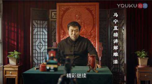 传世“剔红”美 快手与《了匠3》共赏当代匠人工艺