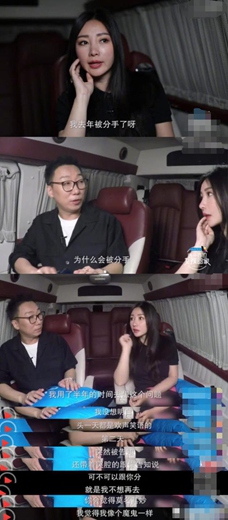 柳岩自曝去年被分手 不能接受凑合的伴!