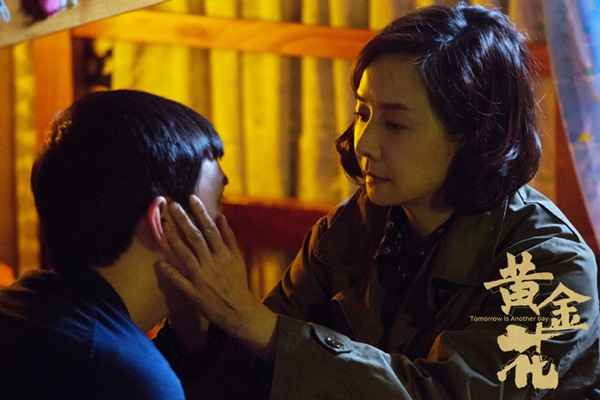 《黄金花》口碑爆棚改档4.28曝MV 金像奖两项大奖得主不惧强敌挺进五一档
