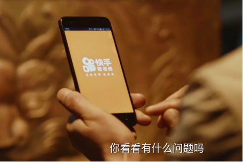 铜片上的世界 快手与《了不起的匠人3 》记录錾刻技艺刚与柔