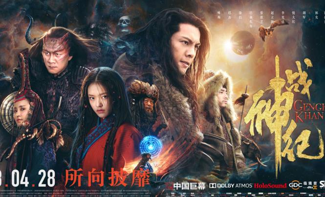 《战神纪》终极海报预告双发 陈伟霆、胡军终极之战一触即发