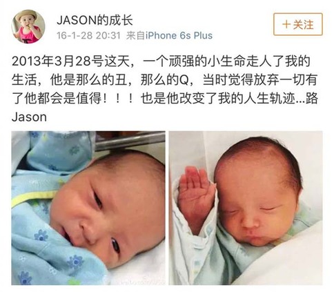 《妈妈是超人3》邓莎小号曝光诠释母爱多种表达方式