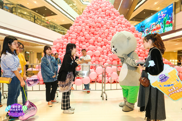 爱奇艺粉丝嘉年华倒计时7天 泡泡粉丝与爱豆同度甜蜜下午