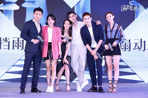 《温暖的弦》4.29开播 发布会张翰张钧甯宠溺“后背抱” 撕掉霸总标签大跳“水草舞”