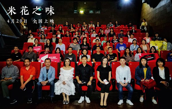 《米花之味》全国热映口碑佳 行业内外好评如潮