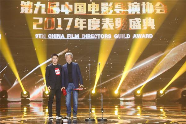 猫眼发行《相爱相亲》获第九届中国电影导演协会2017年度大奖