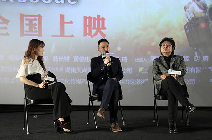 《香港大营救》点映 梁俊一谈角色转变展爱国情怀