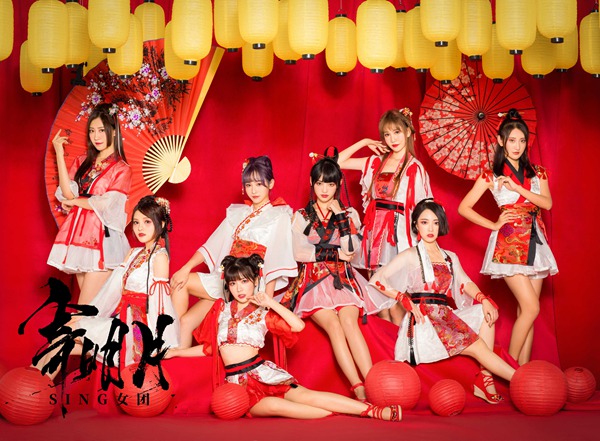 SING女团《创造101》出场告捷 黄子韬钦点赖美云加入B班