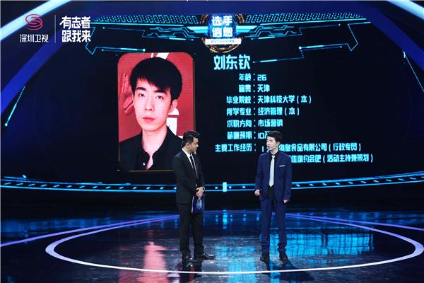 《你好!面试官》再爆都市生存话题 薪资多少才能体面?
