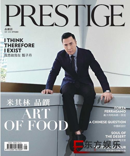甄子丹《Prestige》封面曝光 低调沉稳尽显型男魅力