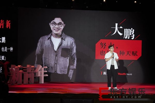 大鹏获北京大学生电影节最受欢迎男演员 真情流露感恩支持