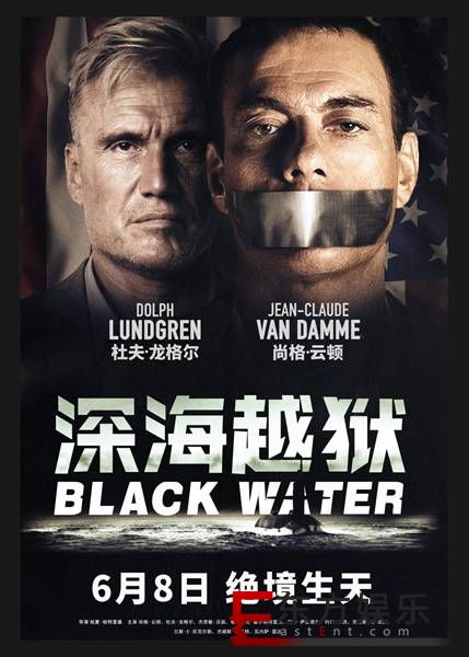 《深海越狱》全球首映定档好莱坞硬汉联手挑战不可能