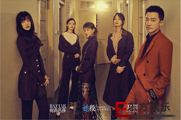 曹保平新作《她杀》杀青首度曝光主演阵容 范冰冰黄轩后王子文辛芷蕾李沁宣布加盟