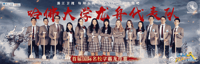 《奔跑吧》发布“史上最不可能完成的任务” 首席记录官快手全程见证