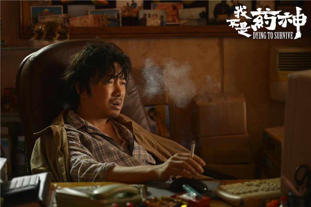 《我不是药神》曝“绕佛入世”海报 徐峥奉献“最满意表演”