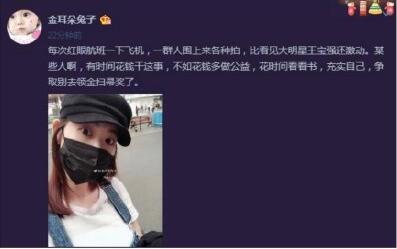 马蓉对话王宝强 争取别去领金扫帚奖了!