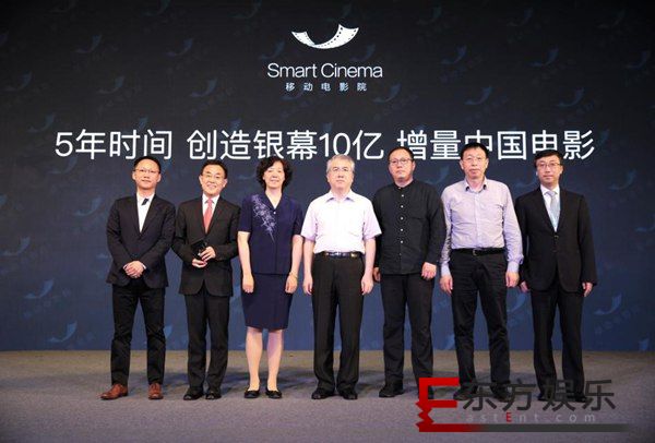 “移动电影院”正式发布,移动观影新时代来临
