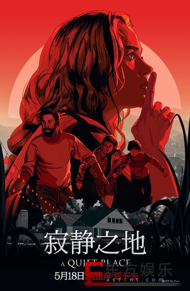 《寂静之地》发布手绘版海报 危险之中寻求一线生机