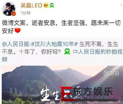 吴磊工作室道歉 发条微博惹众怒?
