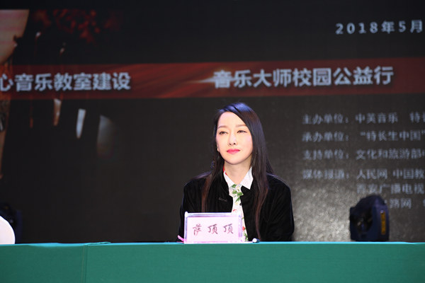 萨顶顶全新身份“霸道女总裁”首次亮相促成中英文化交流项目