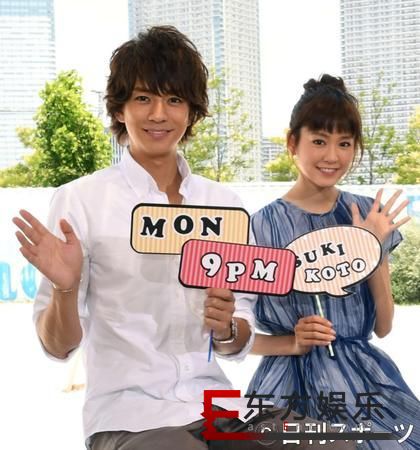 三浦翔平将结婚 婚期定在这个时候?