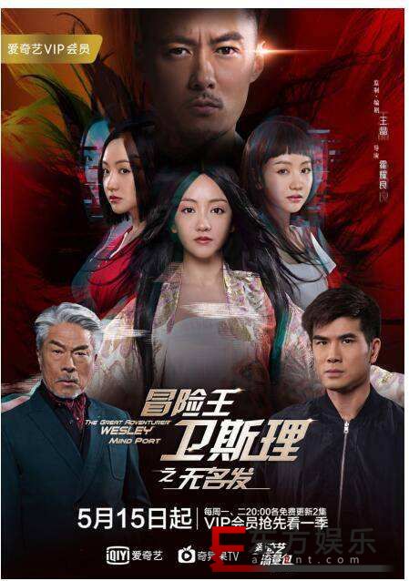 太会撩!细数《卫斯理》杨蓉徐冬冬的N个男人