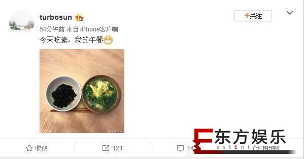 孙俪晒素食午餐 网友:我的午餐是她的三倍!
