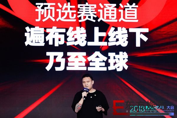 《中国新说唱》明星制作人全公布 唯一女制作人亮相爱奇艺世界大会