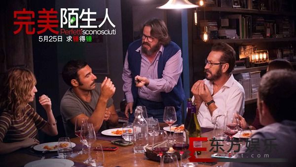 如何知道自己爱上一个人?电影《完美陌生人》给出完美答案