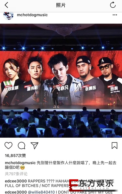 陈冠希吐槽新说唱 竟然说导师都是......