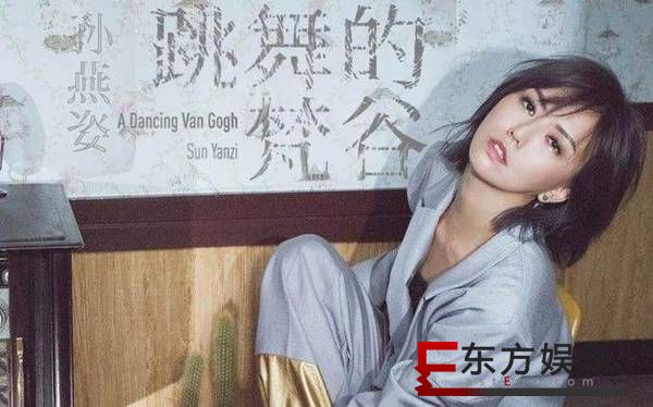 孙燕姿无缘金曲 原因竟然是这样!